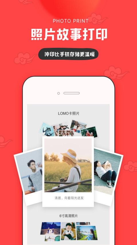 in app截图