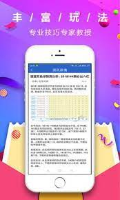 大公鸡七星彩票完整版截图