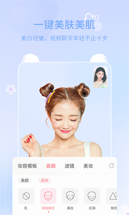 多萌相机安卓版截图