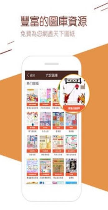 皇家彩世界截图
