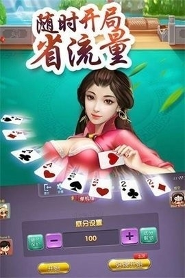 星空娱乐2025截图