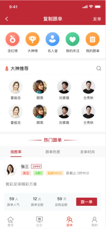 22cc彩票截图