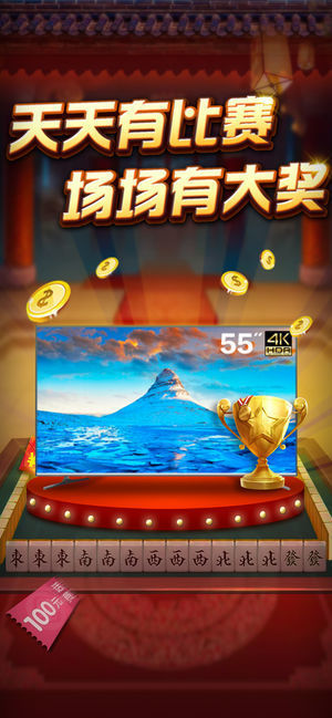 上下棋盘APP极速版截图