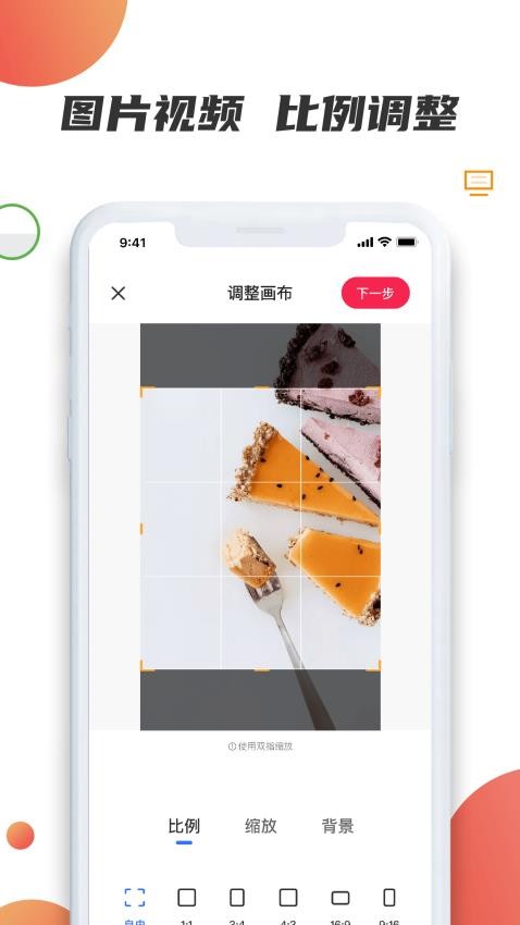 素材宝软件截图