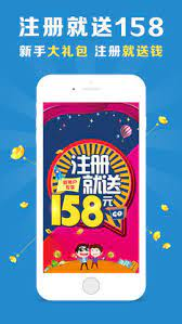 55125彩票截图