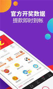 9898彩票绿色版截图