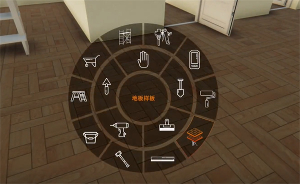 盖房模拟器手机版截图