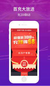 9898彩票绿色版截图