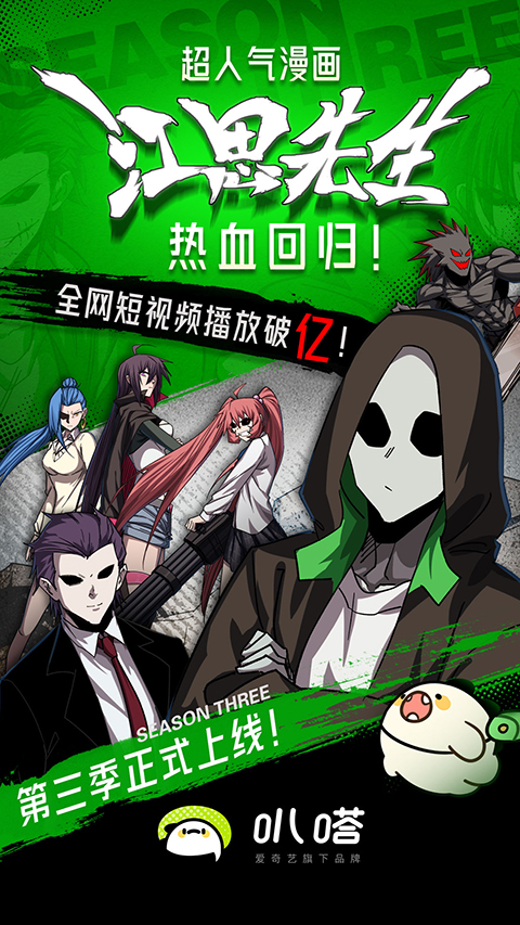 叭嗒app手机版截图
