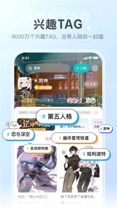 老福特手机版截图