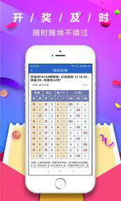 大公鸡七星彩票完整版截图