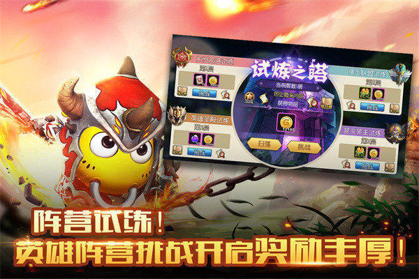 我叫MT2手游截图