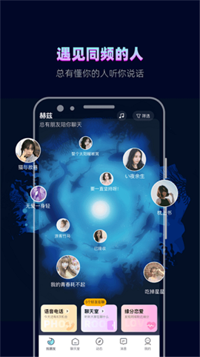赫兹官方版截图