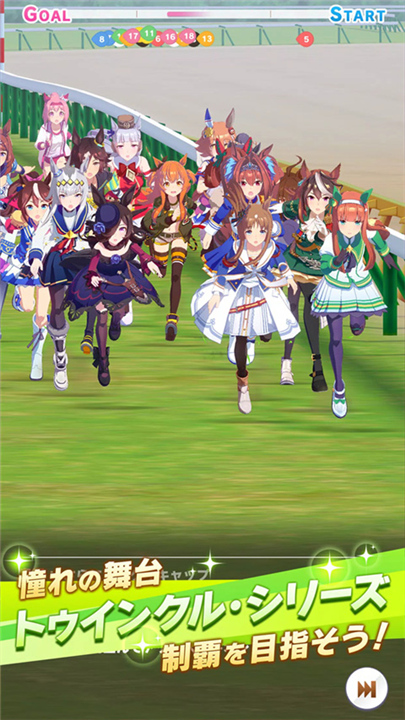闪耀优俊少女日服手游截图