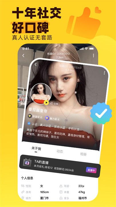 他趣截图