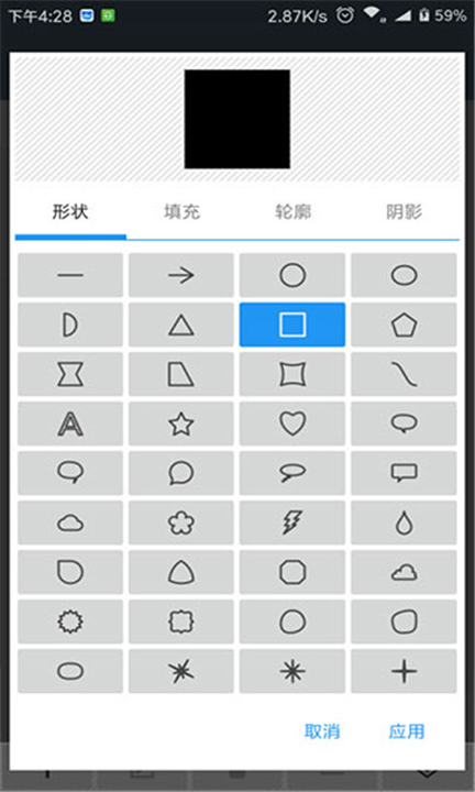 照片编辑器截图