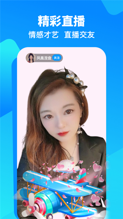 闲趣岛下载截图