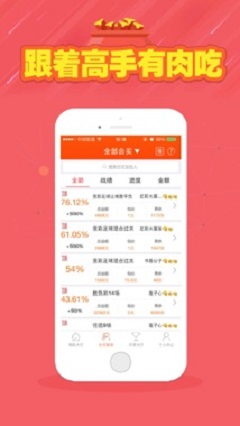 80彩票截图