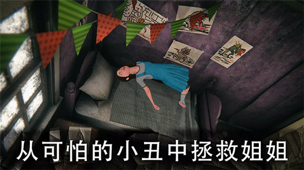 死亡公园2手机版截图