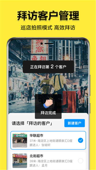 今日水印相机官方正版截图