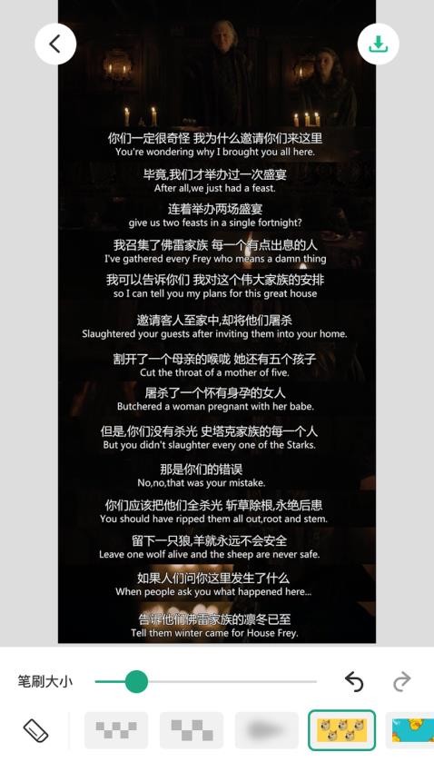 长图拼接大师app截图