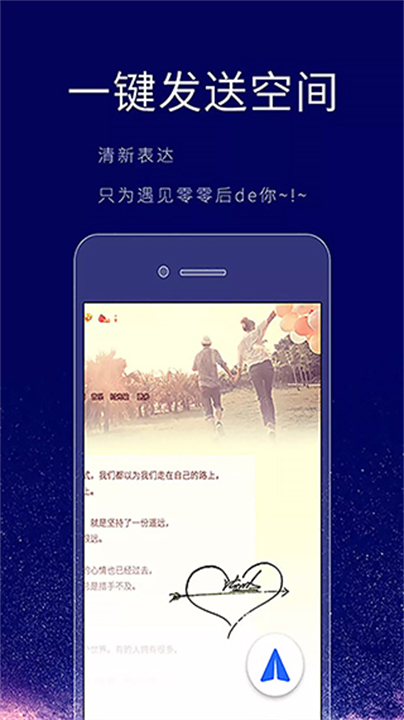 个性签名设计师定制截图