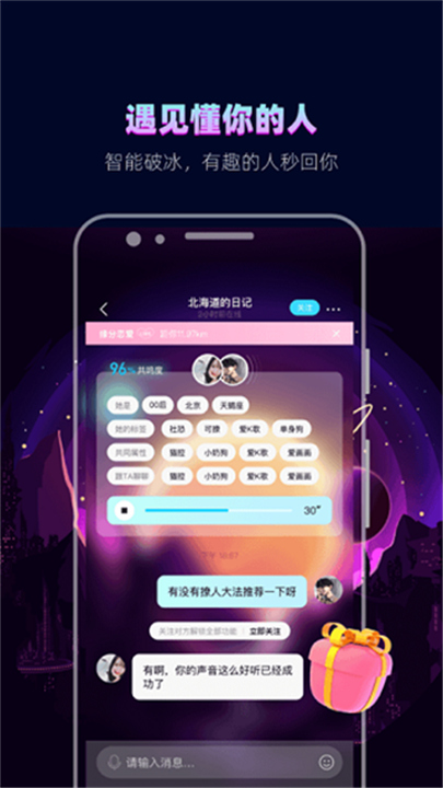赫兹官方版截图