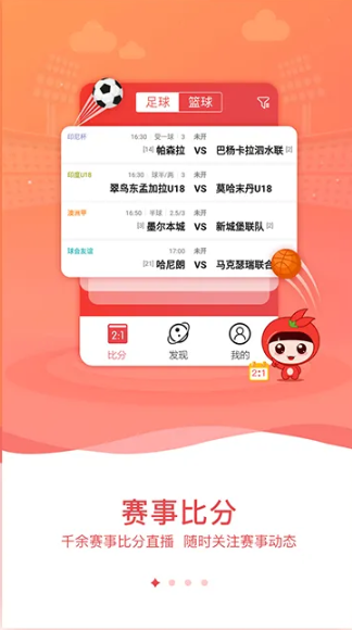 彩118app官方截图