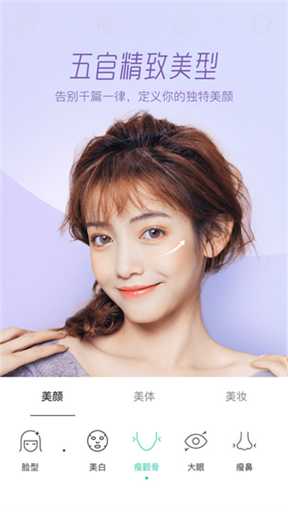 激萌相机2026版截图