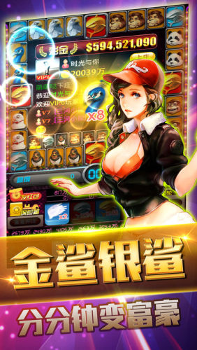 豪利巅峰棋牌手机游戏截图