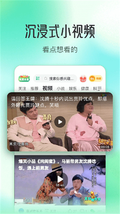趣头条2025截图