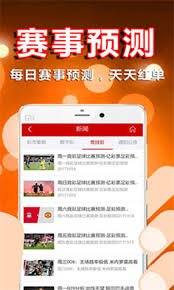 500万彩票截图