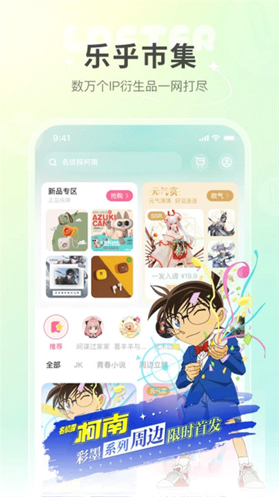 老福特手机版截图
