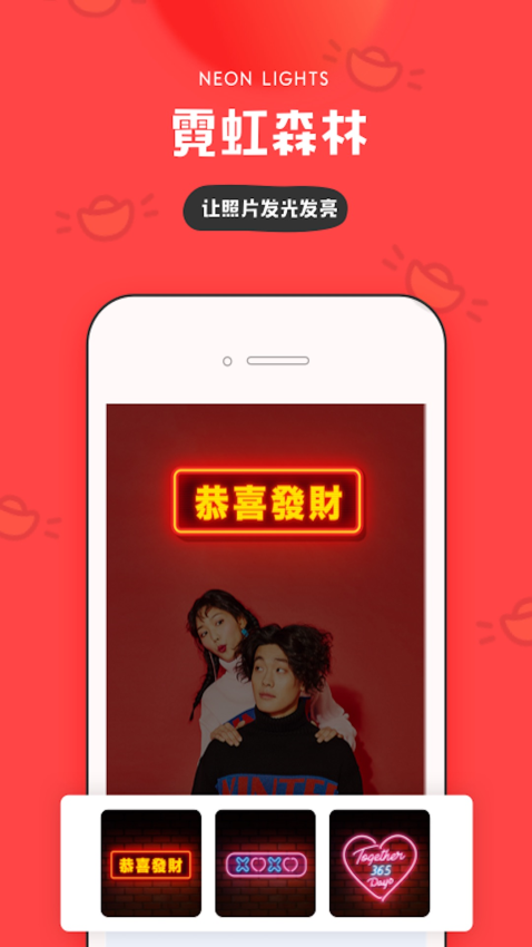 in app截图