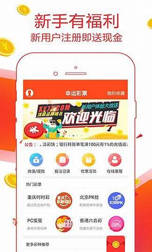 785彩票APP苹果版截图