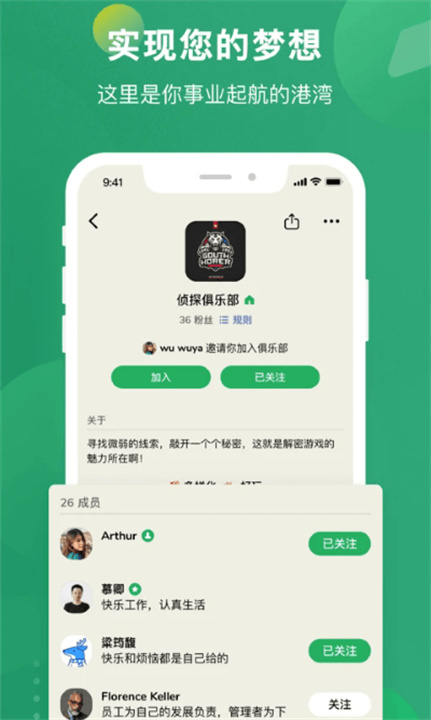 秒聊截图