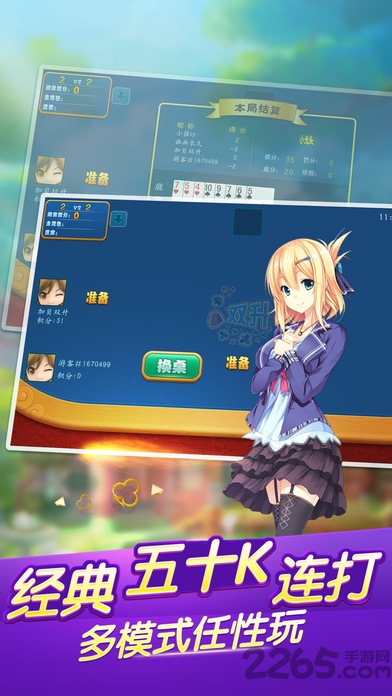 九游拖拉机升级游戏截图