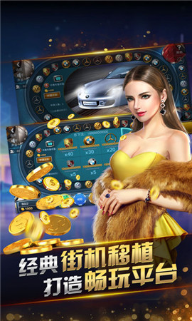 728棋牌截图