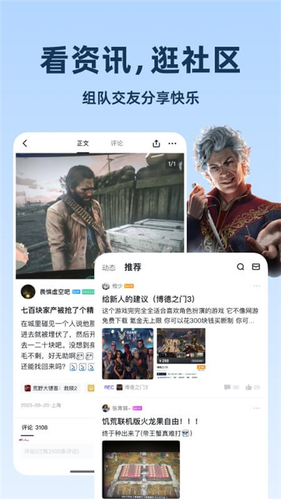 小黑盒steam截图