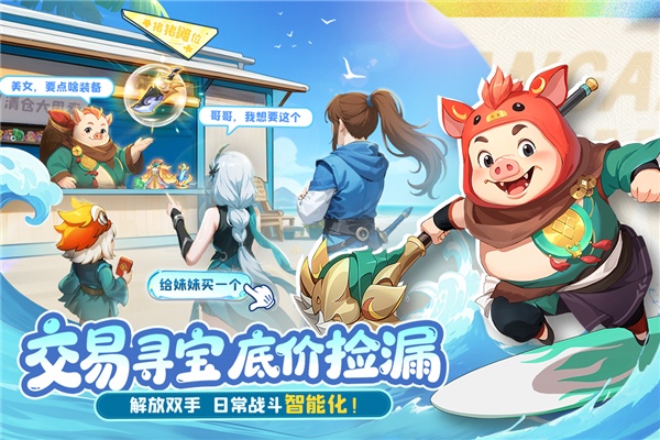 长安幻想小米渠道服截图