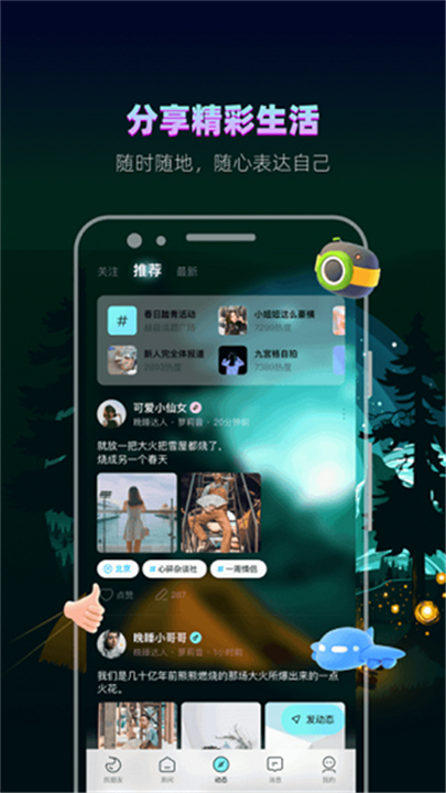 赫兹官方版截图