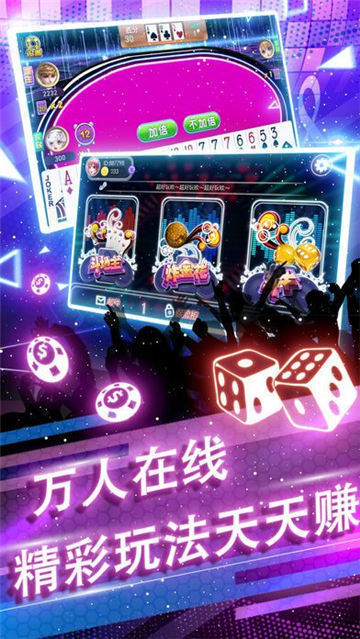 豪利斗地主截图