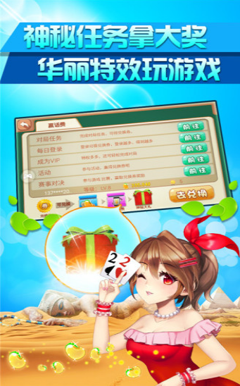 850棋牌小游戏2025截图