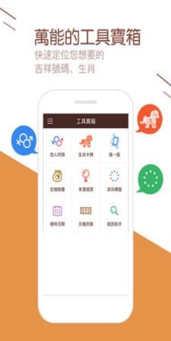 皇家彩世界截图
