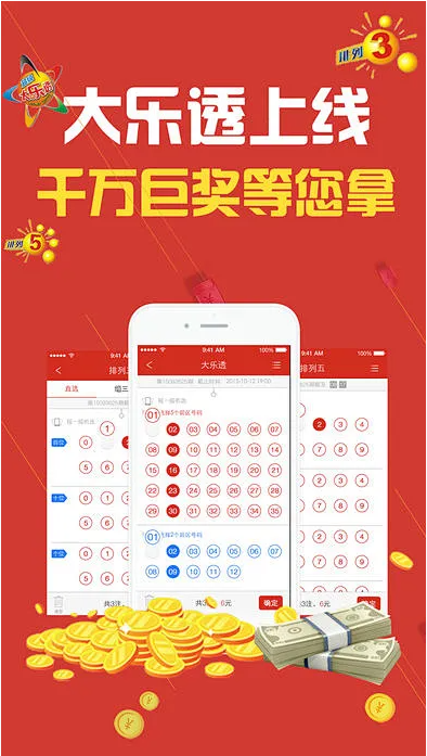 久久发免费彩票截图