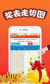 幸运快三彩票正式版截图