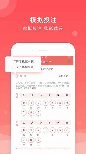113cc彩票截图