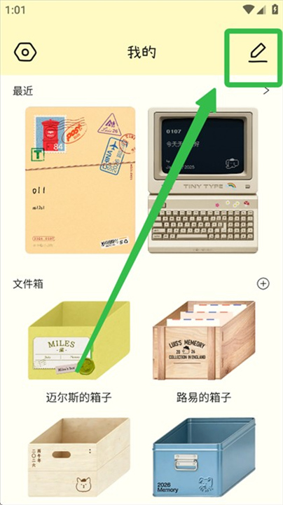 TinyType安卓版截图