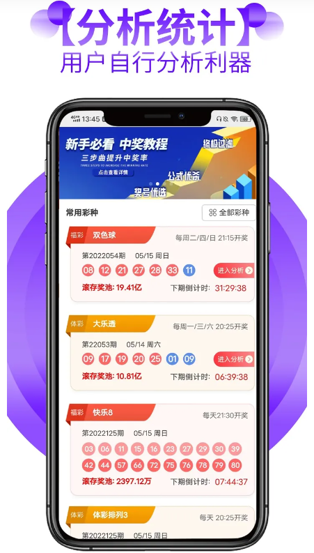 988cc彩票绿色版截图