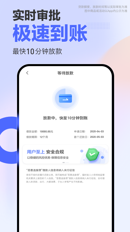 宜享花安卓版截图